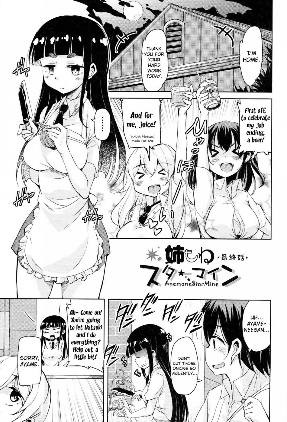 Hentai Manga Comic-Anemone Star Mine-Chapter 4-1